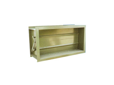 多葉風量調節閥